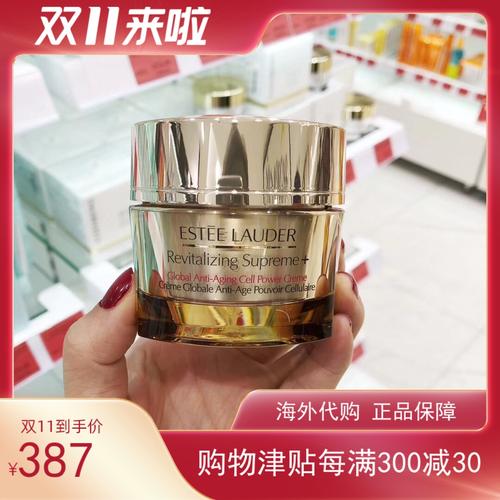 【现货】雅诗兰黛多效智妍面霜power creme胶原霜修护滋润款50ml