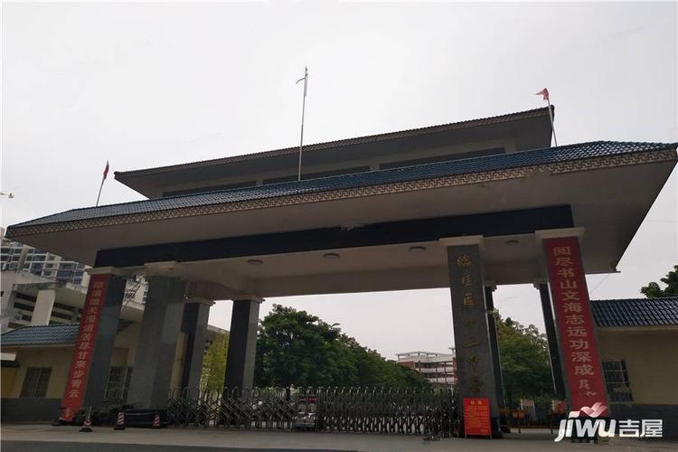 周边临桂第三中学