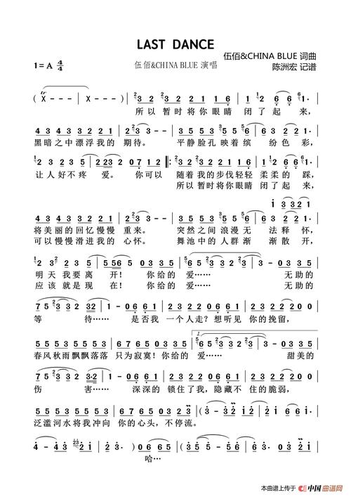 last dance_通俗音乐,简谱,曲谱,吉他谱乐园 - 找谱网