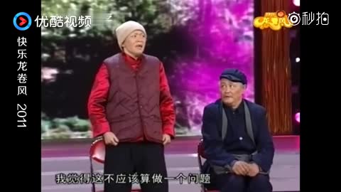 经典小品《火炬手》,白云黑土为了争火炬手,现场进行