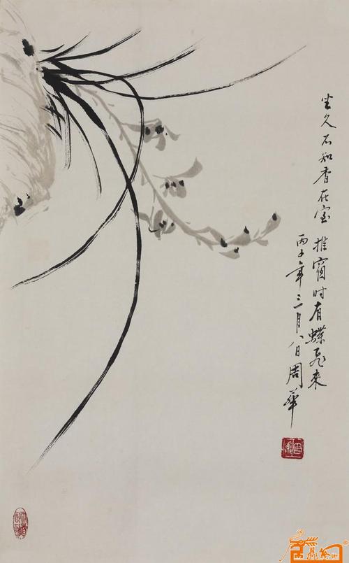 国画名家 周华 - 坐久不知香在室,推窗时有蝶飞来