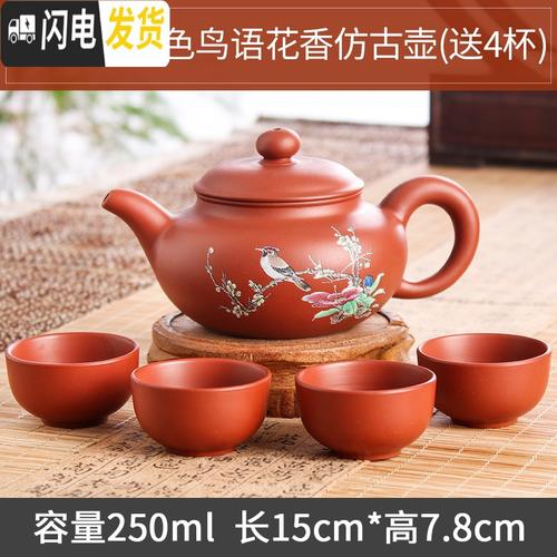 三维工匠紫砂壶宜兴原矿朱泥仿古壶纯手工茶壶球孔过滤泡茶壶功夫茶具