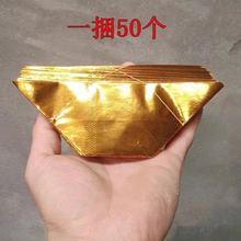 16*19机制金元宝银元宝半成品冥币黄纸烧纸金克子祭祀用品批发