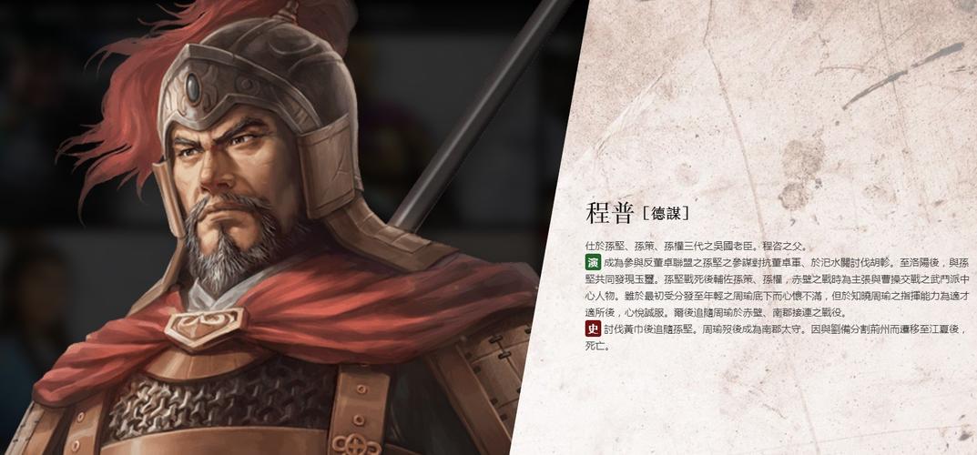 《三国志14》七大剧本/武将简介 "虎痴"许褚面目凶悍