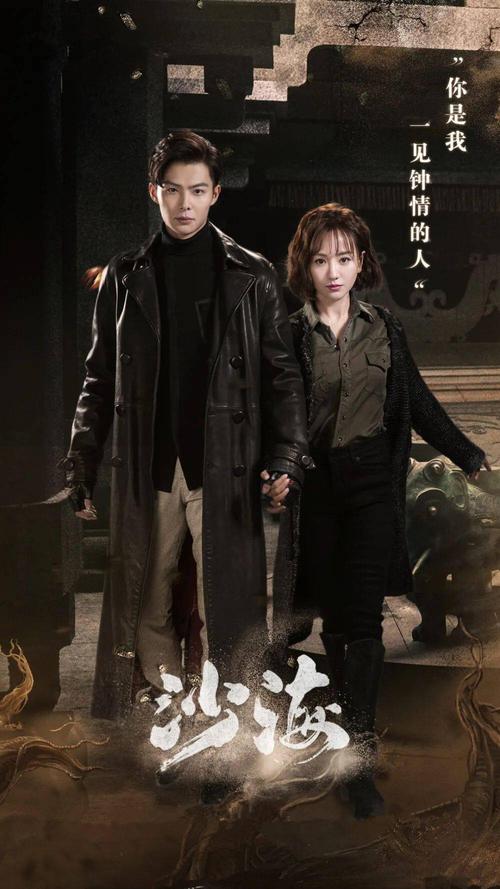 手机壁纸盗墓笔记少年篇沙海