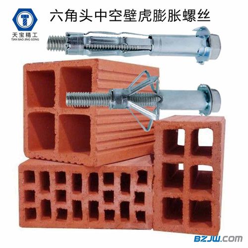 天宝精工供应轻质砖膨胀螺丝泡沫墙膨胀螺栓加气块膨胀