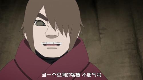 火影博人传84集博人荒野求生空想统治世界