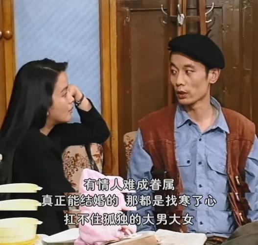 编辑部的故事 表情包