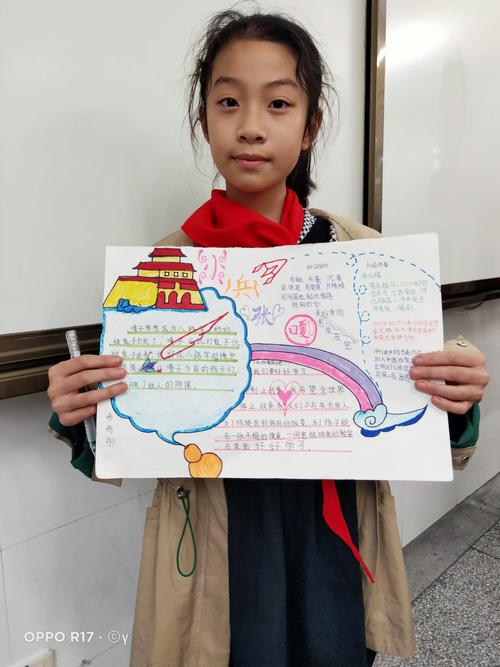 我是一个"兵"——《小兵张嘎》读书小报展暨评比
