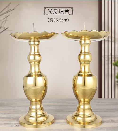 京选品质纯铜蜡烛台纯铜香炉蜡烛台座佛具用品大全家用寺庙供佛拜神