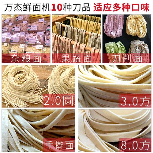 鲜面条冷藏放多久才合适?