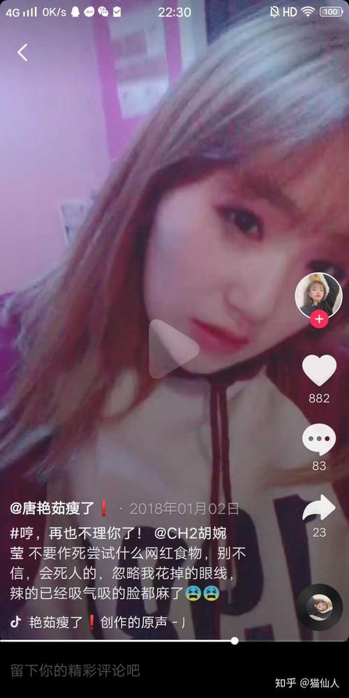 抖音视频 这熟悉的木地板,白门板 图1这位弯着腰的妹子就是老胡胡婉莹