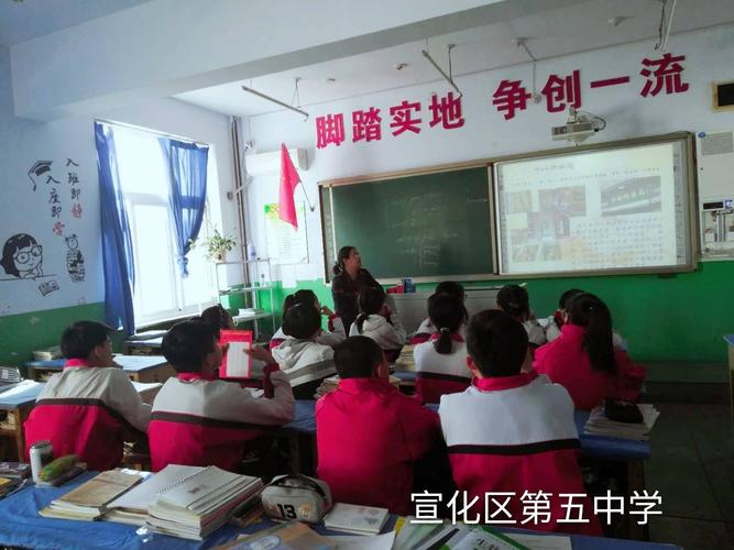 张家口市宣化区第五中学课间风采