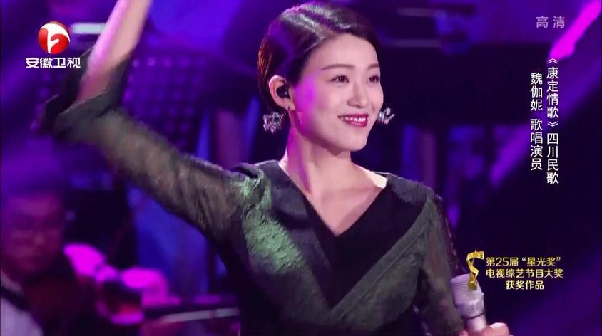 歌手魏伽妮的歌曲视频在线观看 - 西瓜视频