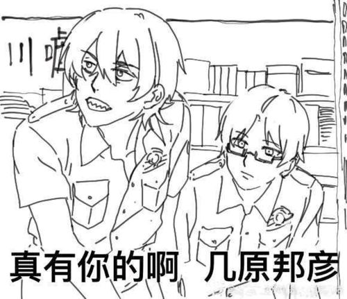 新番讨论几原邦彦mappaさらざんまい皿三昧每周五0325第十一皿完结