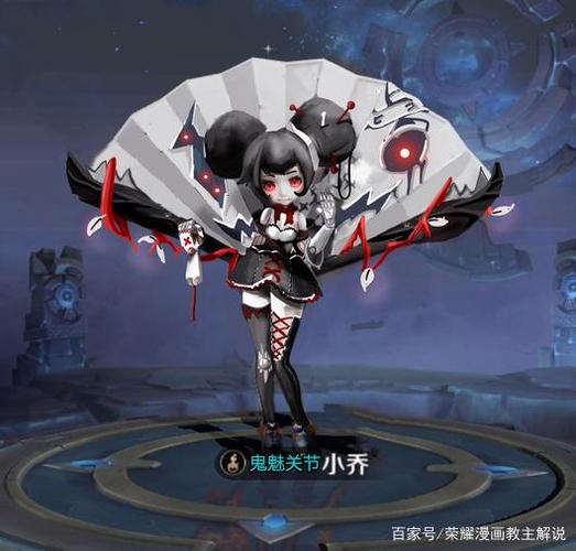 是妹子玩家最爱的英雄之一,小乔的皮肤已经有好几个了,有欢快的万圣节