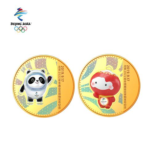 北京2022年冬奥会会徽和吉祥物冰墩墩雪容融铜镀金双枚纪念章套装