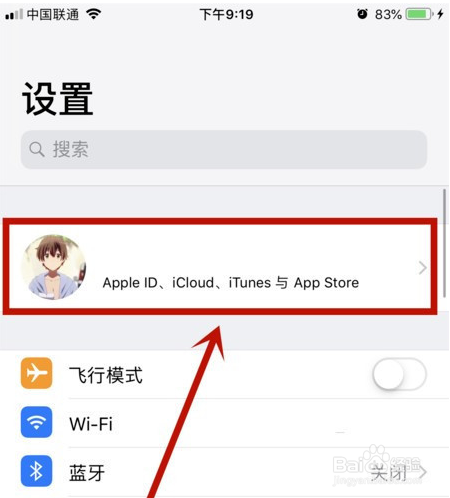 iphone永久删除的照片怎么恢复