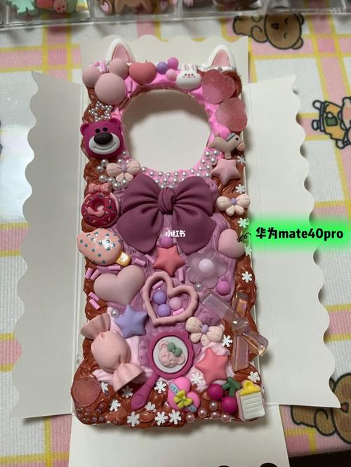 diy奶油胶手机壳_手机壳_diy_奶油胶_科技数码_移动数码_移动配件