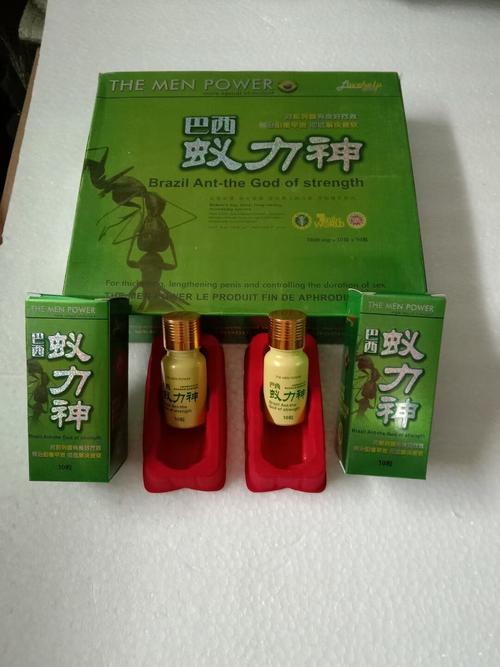 巴西蚁力神优惠价格:2980元10盒送5盒巴西蚁力神优惠价格:1490元5盒送