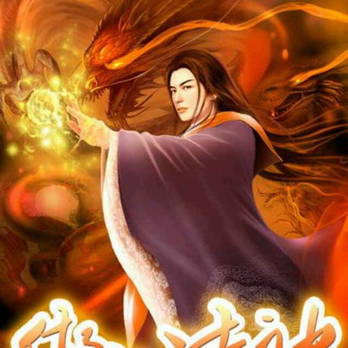 卡通皇太子头像