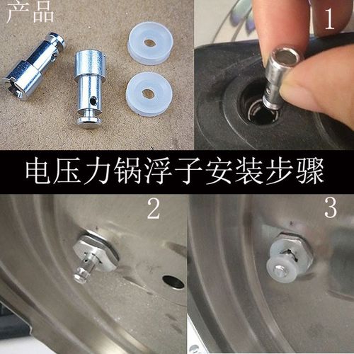 浮子原厂九阳阳电压力锅配件密封圈垫止开阀洞口压力锅