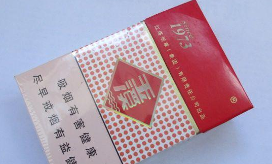 玉溪1973香烟的特点有哪些,玉溪1973香烟市场多少钱