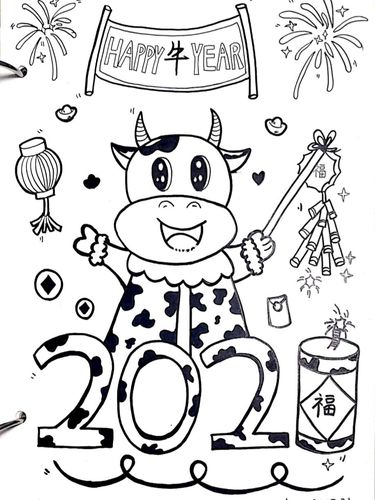 牛年大吉_儿童画_2021牛年儿童画_人文_绘画