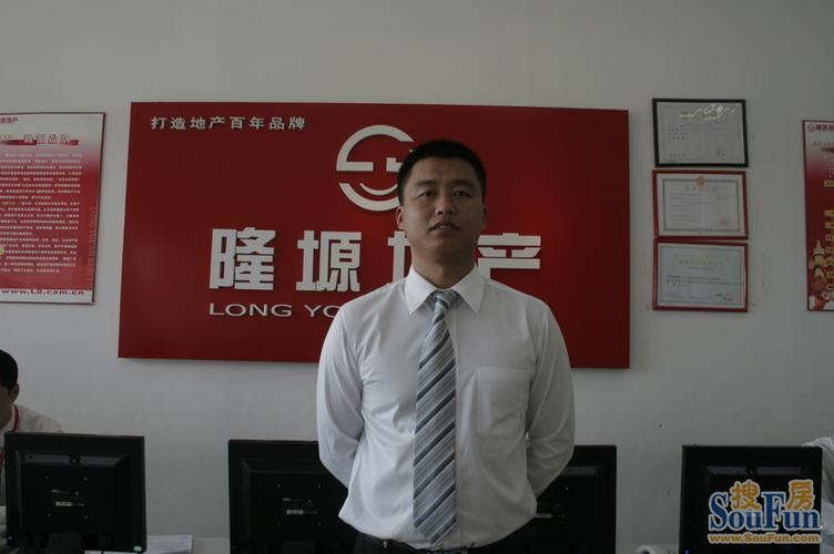 专访李德新:精细化管理 促进团队合作新发展-深圳二手