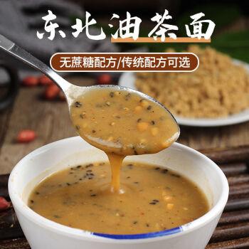 现做先发东北特产老式五仁手工油茶面营养早餐炒油面有糖油茶面500克1