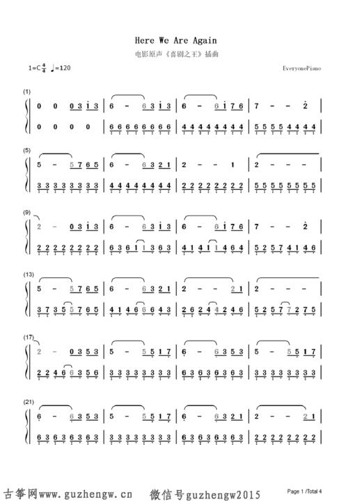 here we are again-喜剧之王插曲(简谱 需改编)