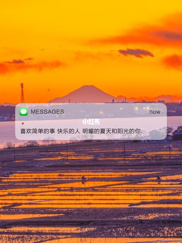 朋友圈背景图 | 积极生活的温柔文案_浪漫_日落_夏天去哪玩_超市_朋友