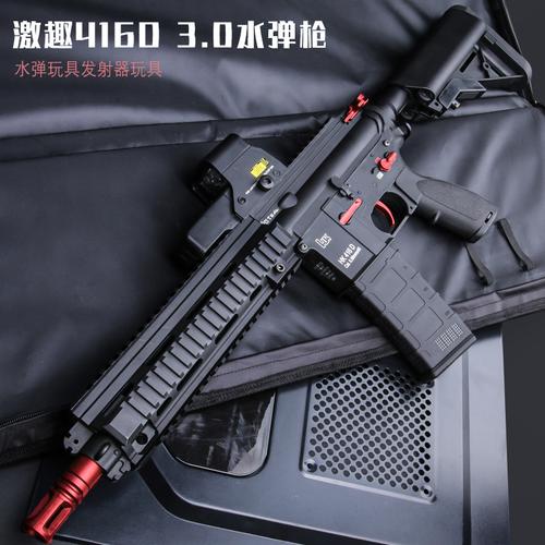 激趣hk416d 3.0下供弹电动连发水弹枪成人cs竞技游戏仿真装备玩具