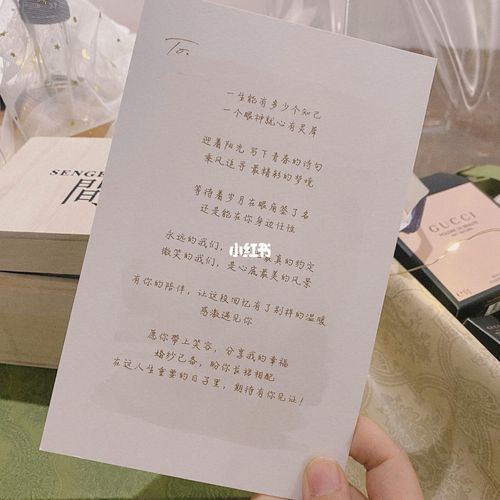 我的走心婚礼|伴娘伴郎伴手礼_伴手礼_伴娘_婚礼_伴郎