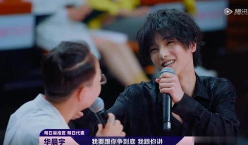 华晨宇宋丹丹争论 龙丹妮救场很机智