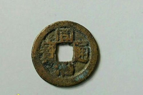 同治通宝一枚多少钱同治通宝行情分析