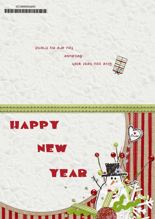 新年贺卡