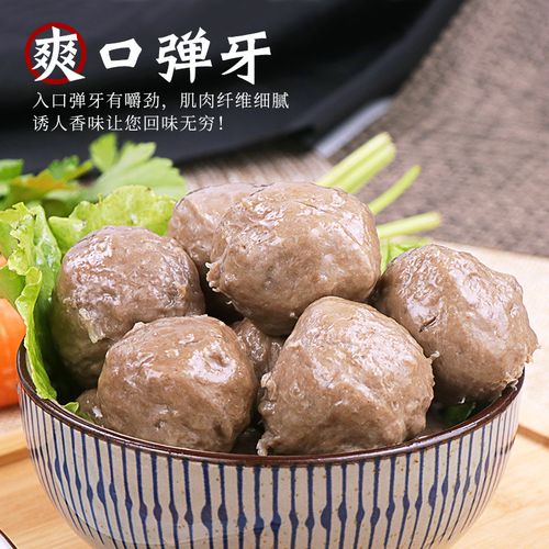 潮汕特产美食手槌牛肉丸牛筋丸 a套餐2袋装500g烧烤速冻食材批发