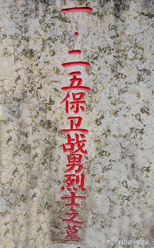 缅怀之为烈士献束花广西各县各时期烈士名单十八桂林恭城县