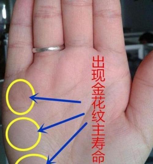 最倒霉的手相!手相出现这个纹路这辈子无福还有灾!