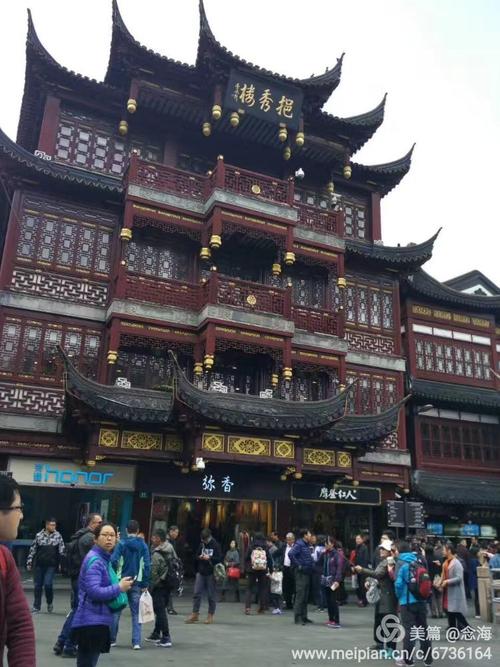《盛丽在上海旅游进行时》(二)一一(隍城庙和外滩游)