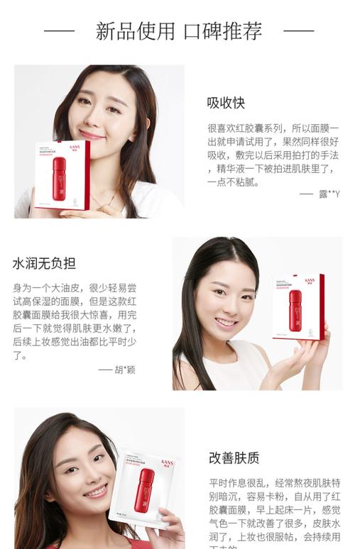 韩束红胶囊面膜玻尿酸补水保湿弹润收缩毛孔紧致熬夜修护女男正品