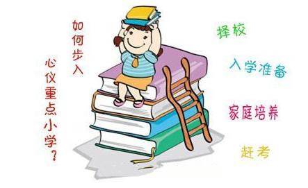 浦东外地户口幼升小办理服务