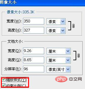 ps如何等比例调整图片大小