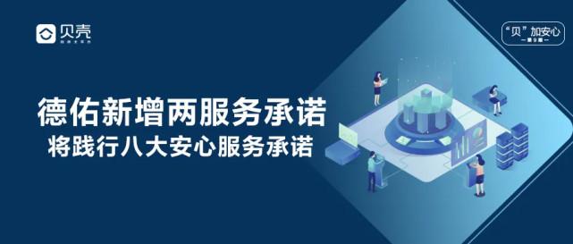 秉持"客户至上 诚实可信 合作共赢 拼搏进取"的核心价值观,为青岛市民