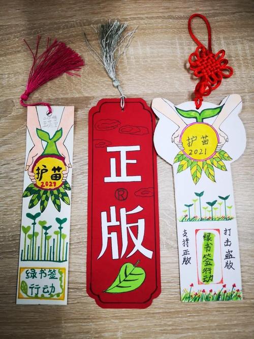 绿书签行动进大鹏校园为绿色阅读筑起防护林