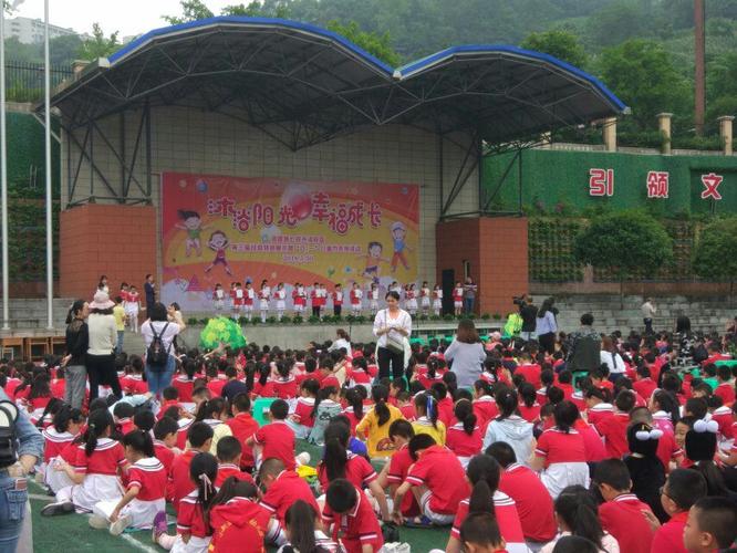 城七校兴涪校区四十班六一儿童节
