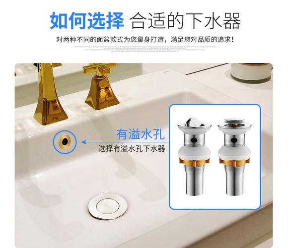 摩恩官方洗脸盆304不锈钢下水器 面盆洗手池玻璃台盆去 304全钢翻板式