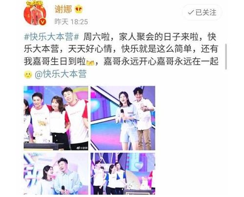 李维嘉与李思思同天共生日,明星送祝福的场面相差甚大