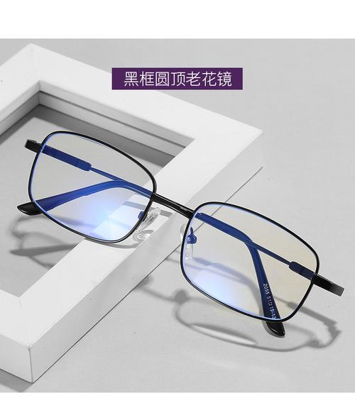 金太岁黑色记忆镜腿商务款双光老花镜防蓝光看远看近眼镜片老人镜